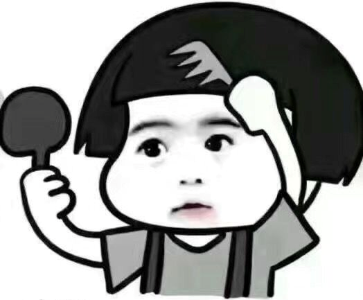 meme cute