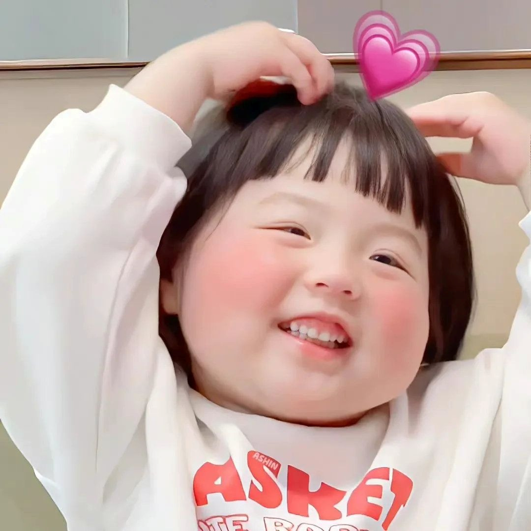 meme cute