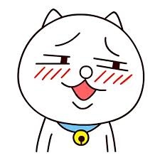Meme Ngại