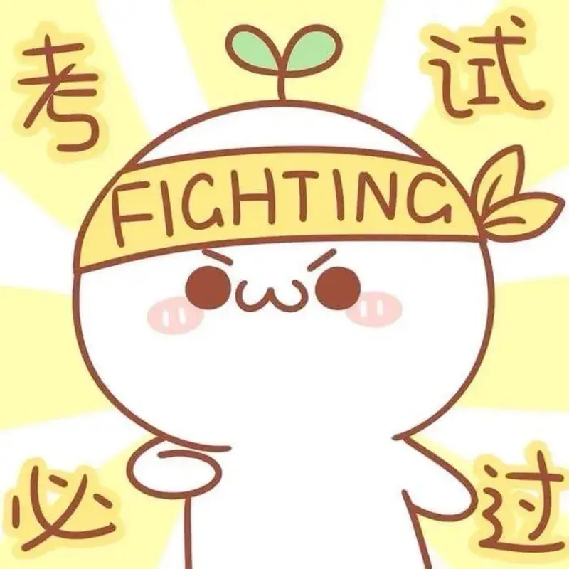 meme cố lên