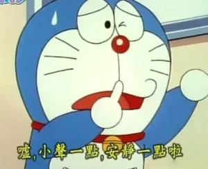 Meme Ngón Giữa