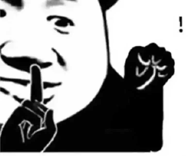 Meme suỵt
