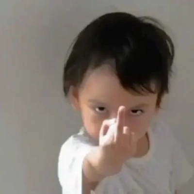 meme fuck
