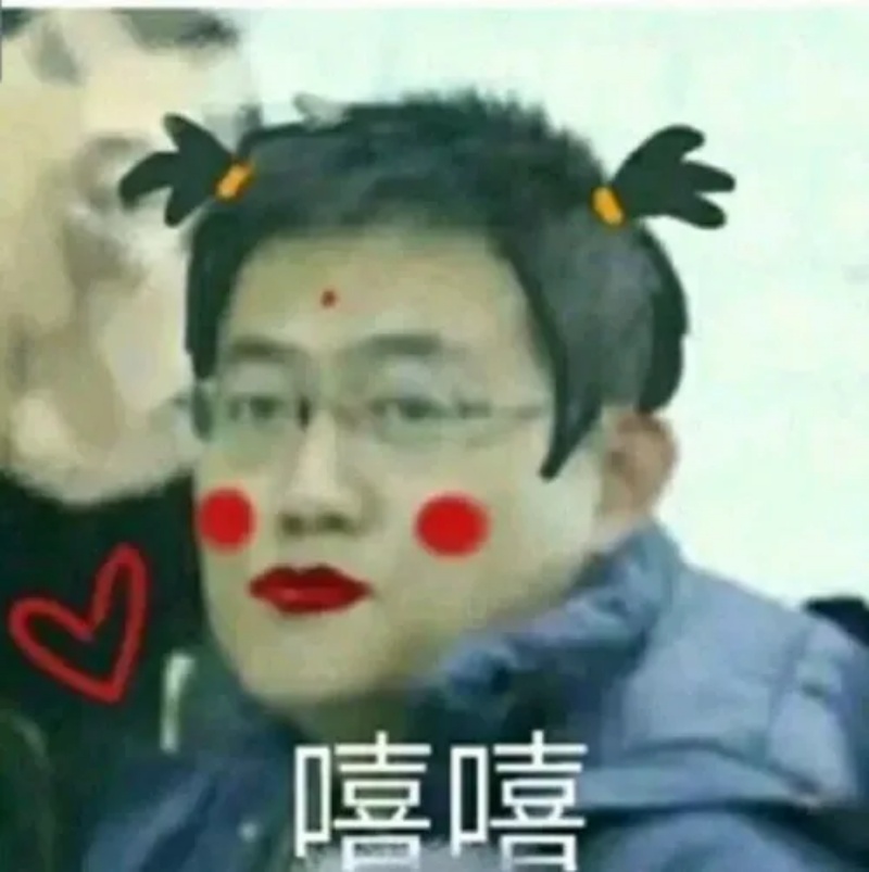 Meme Thiểu Năng