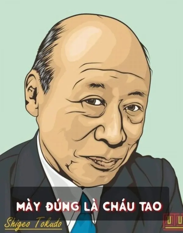 Tokuda Meme